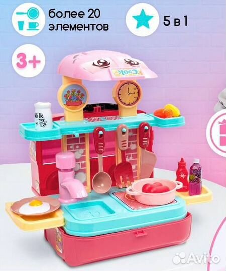 Детская игровая кухня, игрушки для детей