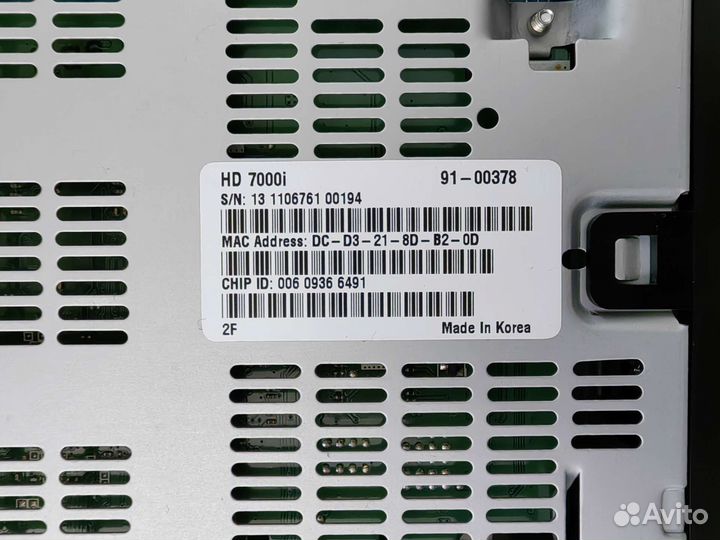 Ресивер - TV приставка Humax HD 7000i