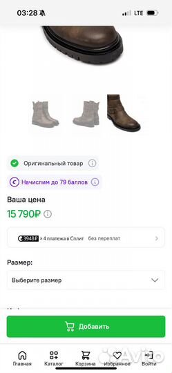 Ботильоны tamaris 39