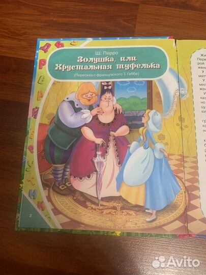 Продаю книгу в хорошом состоянии