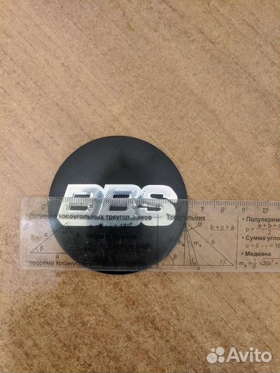 Наклейки на диски BBS