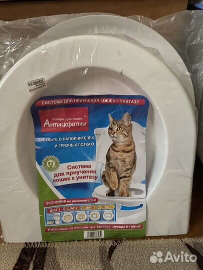 Для приучения кошек