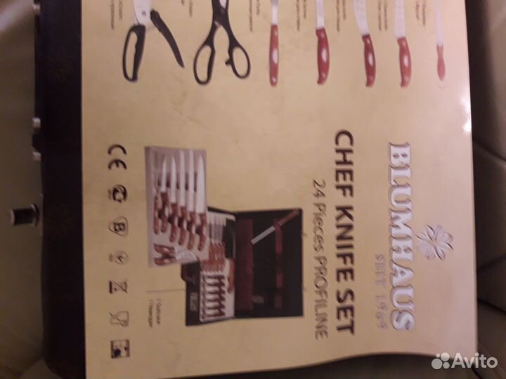 Набор столовых принадлежностей