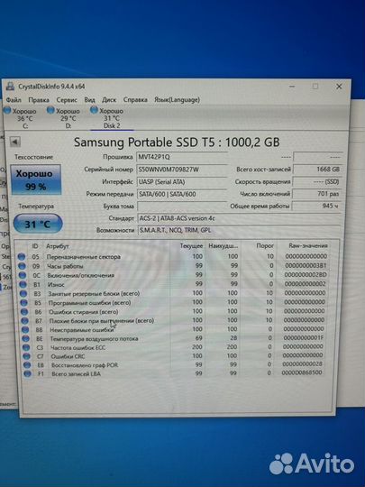 Внешний ssd на 1 tb