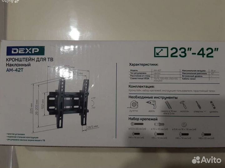 Кронштейн для тв черный