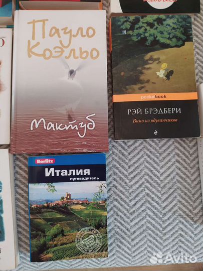 Книги путеводители художественная литература