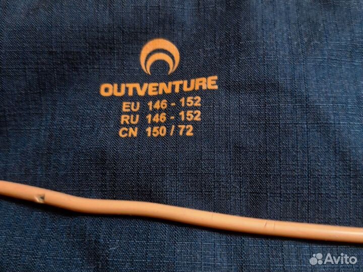 Продам куртку