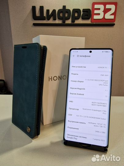 HONOR 70, 8/128 ГБ