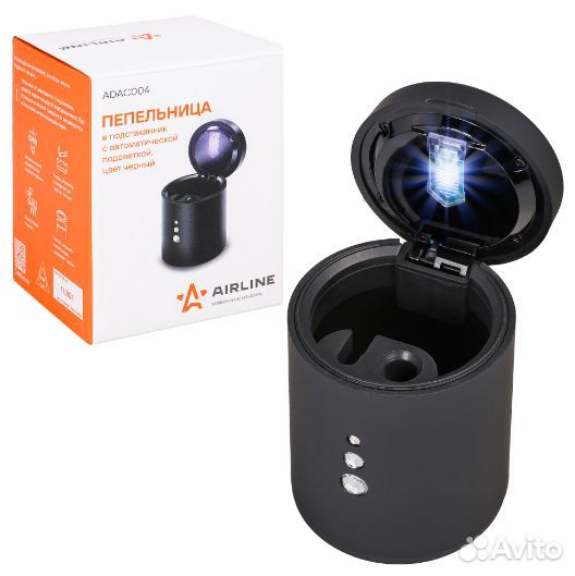 Пепельница в подстаканник с автоматической подсвет