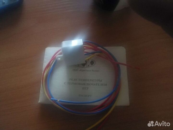 Датчик оттайки таб-1