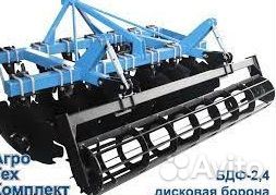 Борона Крым АгроТехКомплект БДФ 2.4, 2023