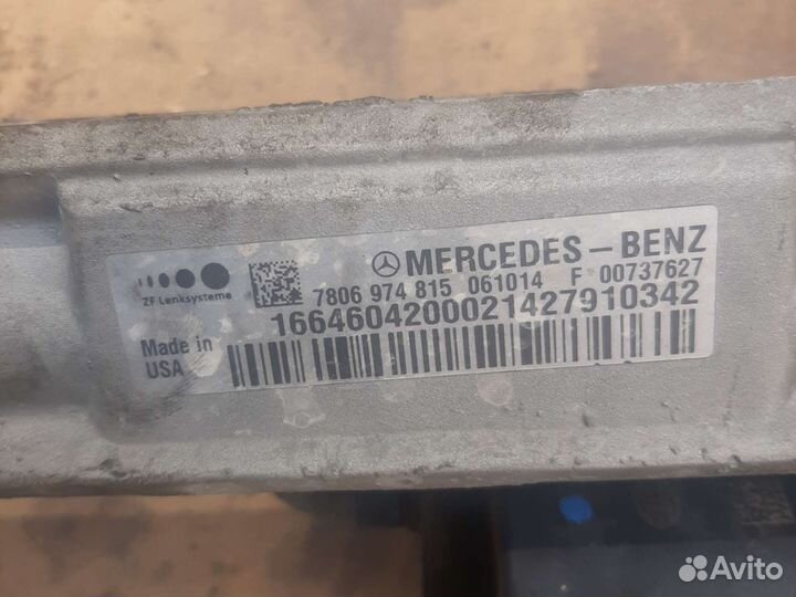 Рейка рулевая в сборе mercedes x166