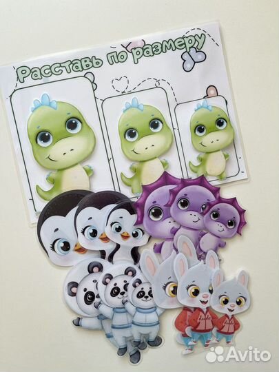 Сотрудничество