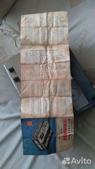 Магнитофон daina Э-29