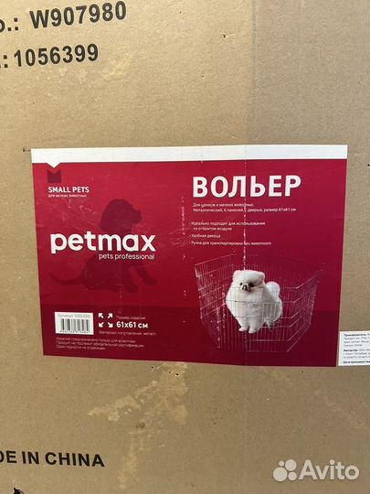 Вольер для собак в квартиру