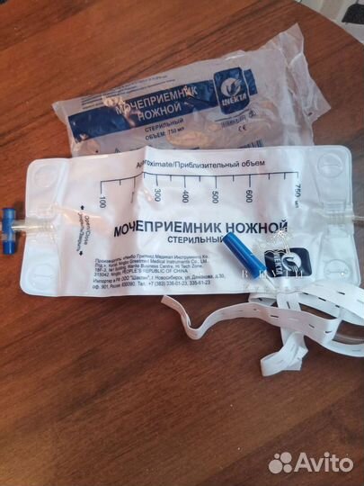 Мочеприемник