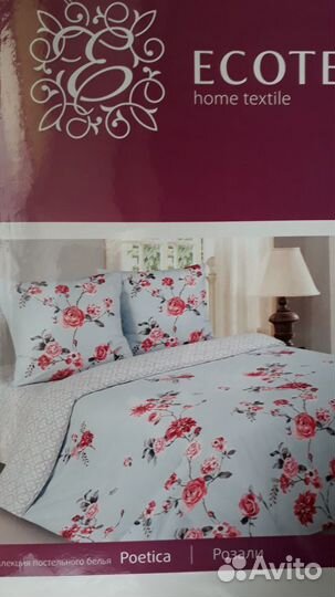 1.5спальные кпб