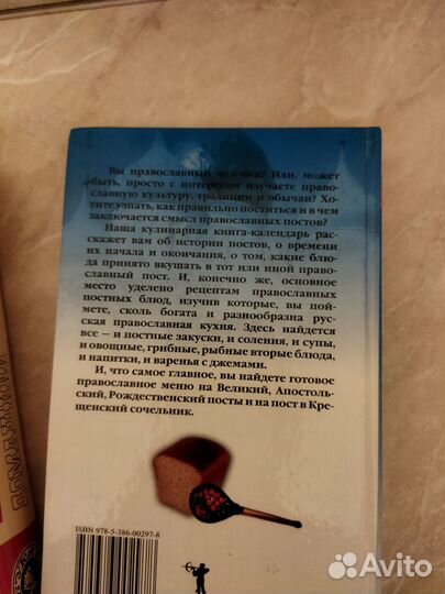 Кулинарные книги