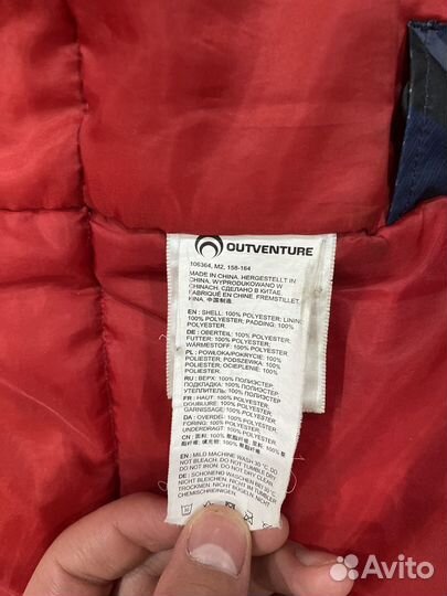 Куртка весенняя осенняя мужские