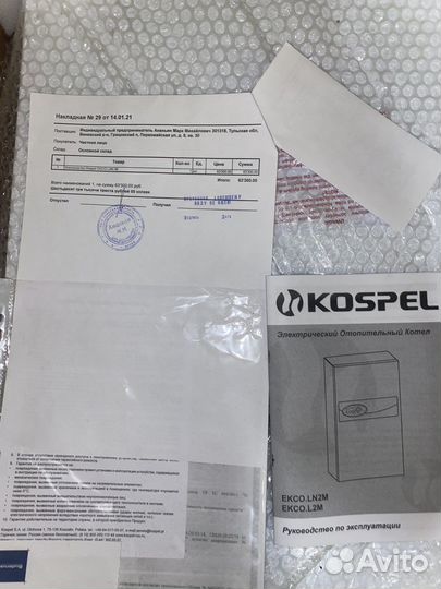 Продам котел на 36 кВт kospel ekco l2m-36