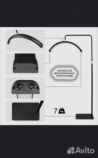 Лампа напольная Луна