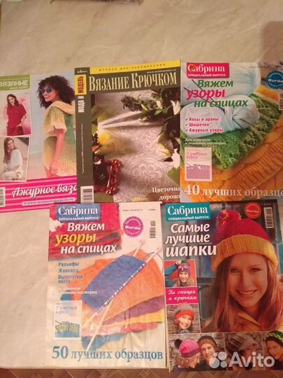 Журналы по вязанию