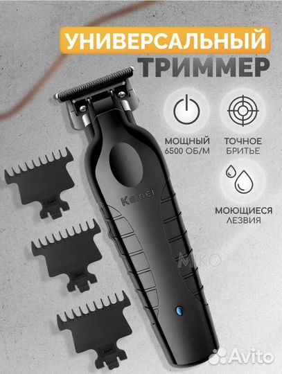 Триммер kemei 2299 / kemei km 2299