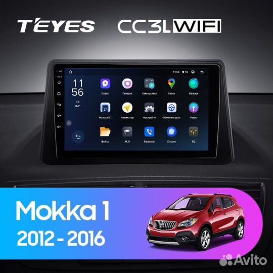 Магнитола Android Opel Mokka Teyes CC3L wifi 2/32