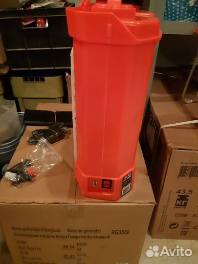 Опрыскиватель