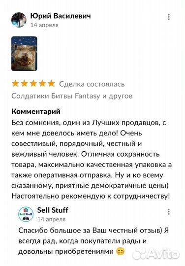 Смурфики Макдональдс