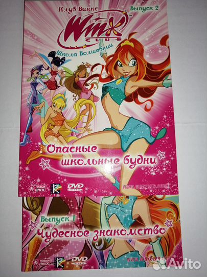 Игровые диски для детей