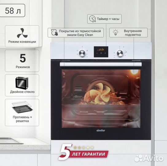 Новый встраиваемый электрический духовой шкаф