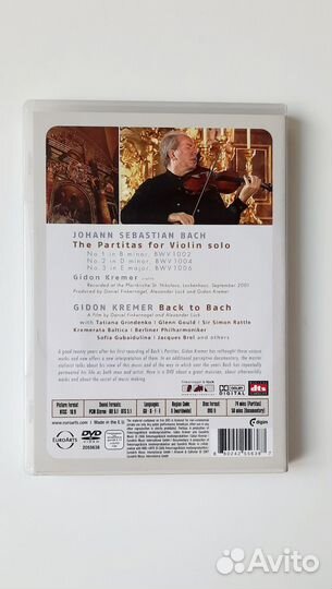 DVD Гидон Кремер Back to Bach