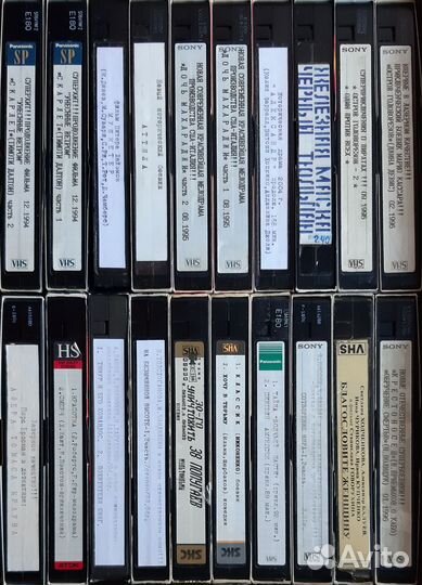 Видеокассеты с фильмами