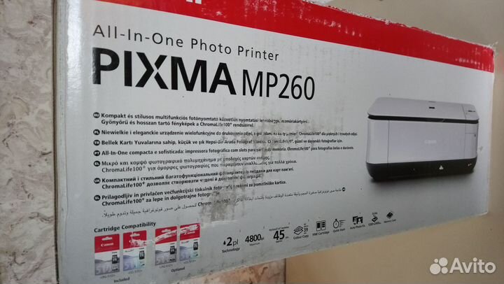 Canon Pixma MP260