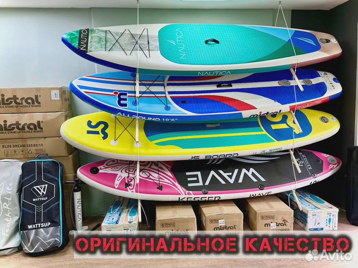 Сап борд новый