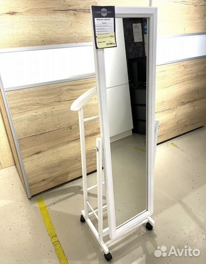 Вешалка зеркало напольное образец