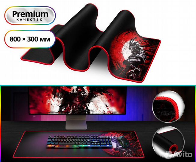 Игровой коврик для мыши Defender Liberty