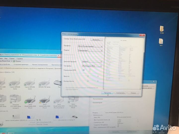 Мфу лазерный Work Centre 3220