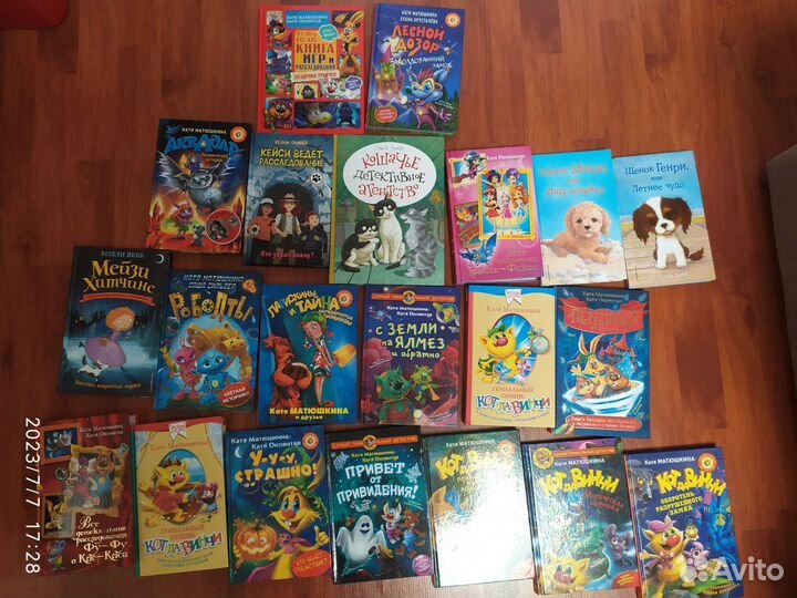 Детские книги