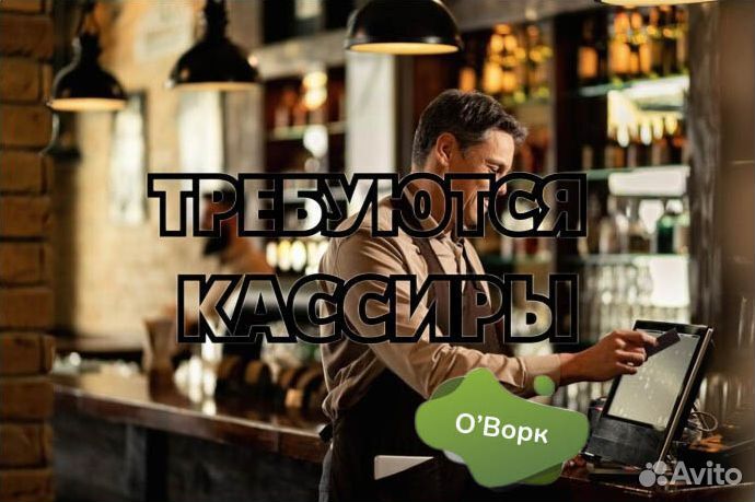 Кассир в супермаркет. ku015