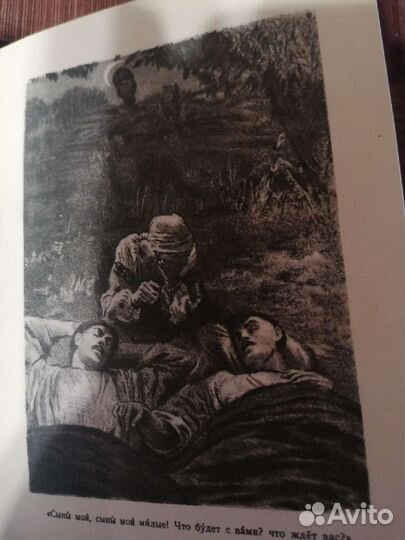 Гоголь Н. В. 1952 год повести для нерусских школ