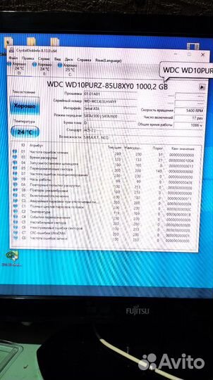 Жесткий диск WD Purple 1Tb