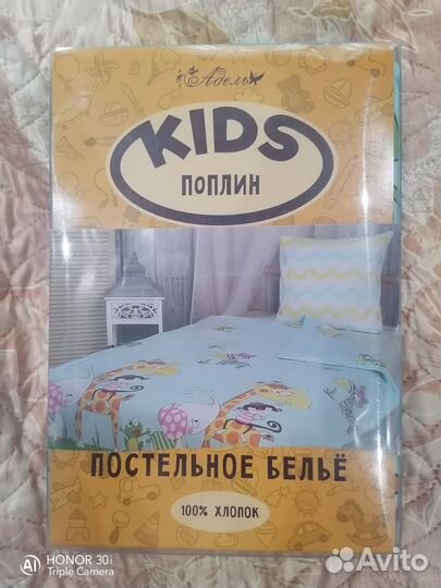 Комплект нового детского постельного белья