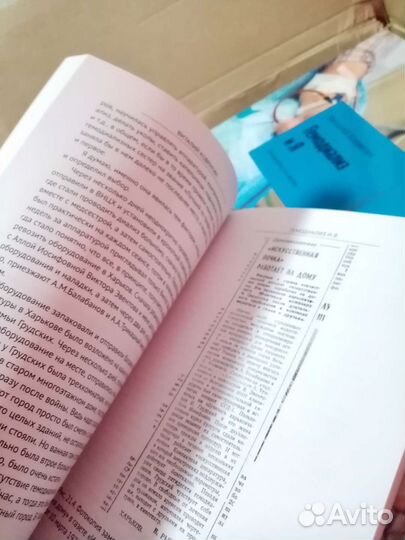 Книга гемодиализ