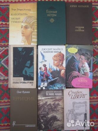 Д. Бедный. Собрание сочинений в 5 томах. Том 1