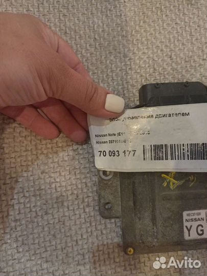 Блок управления двигателем