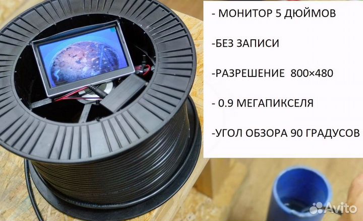 Подводная камера для скважин