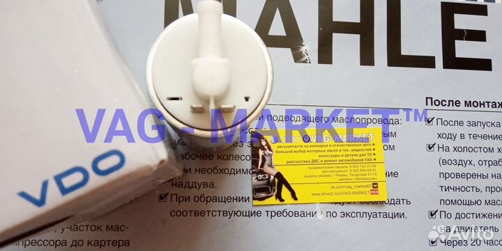 Бензонасос VDO VAG VW Passat B5 Audi A4 C5 Skoda