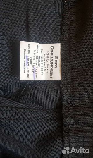 Костюм рабочий спецодежда новый х/б размер 104-108